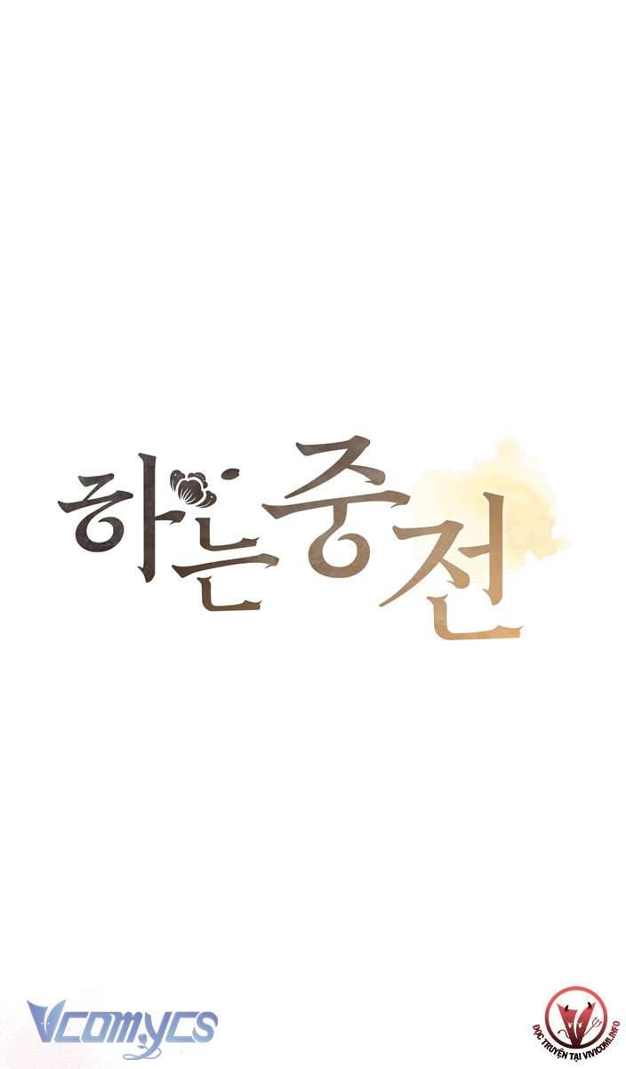 [18+] tiết học bí mật của trung điện chapter 24 1