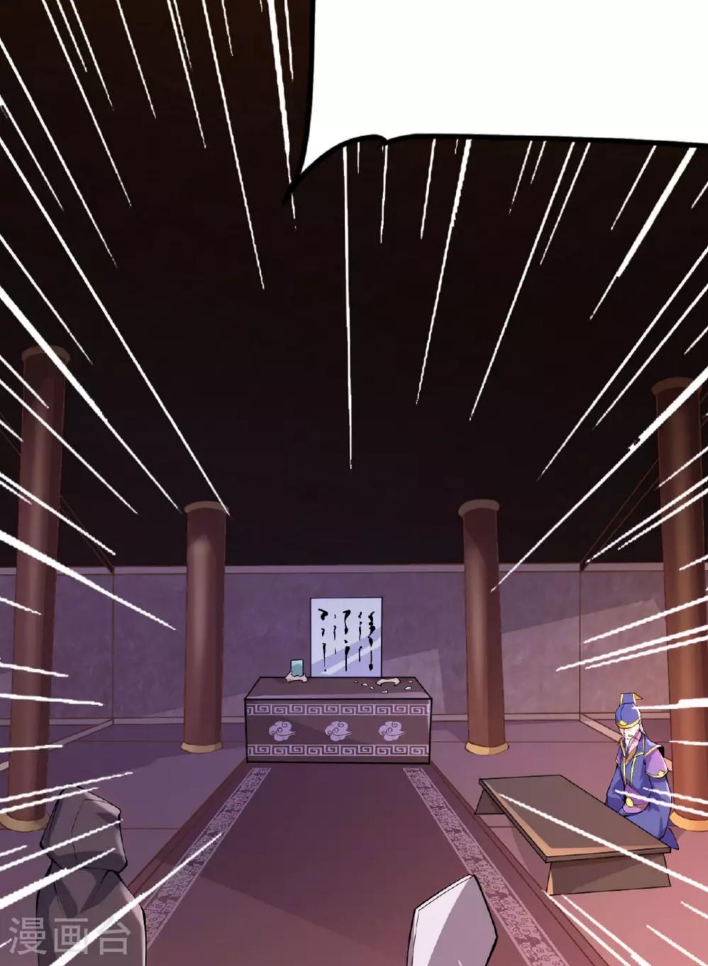 tiên võ đế tôn chapter 478 45