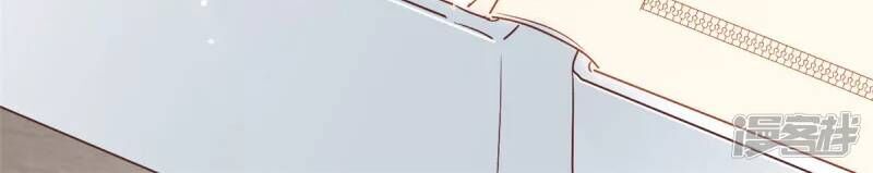 tổng tài, tránh xa tôi ra chapter 8 17