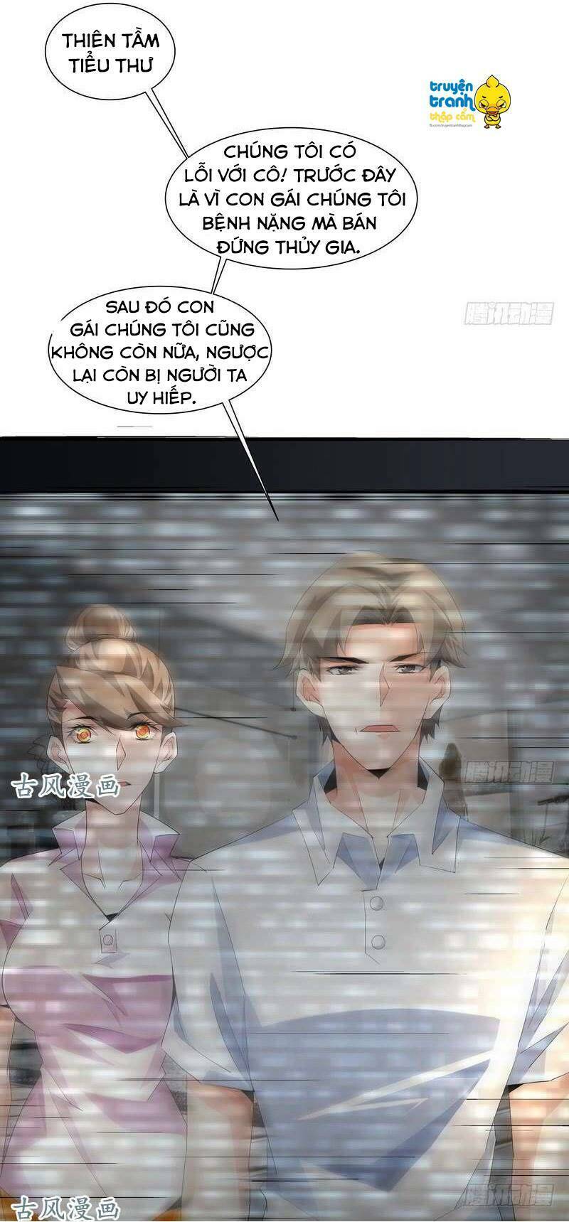 cường sủng hào môn tiểu manh thê chapter 56 17