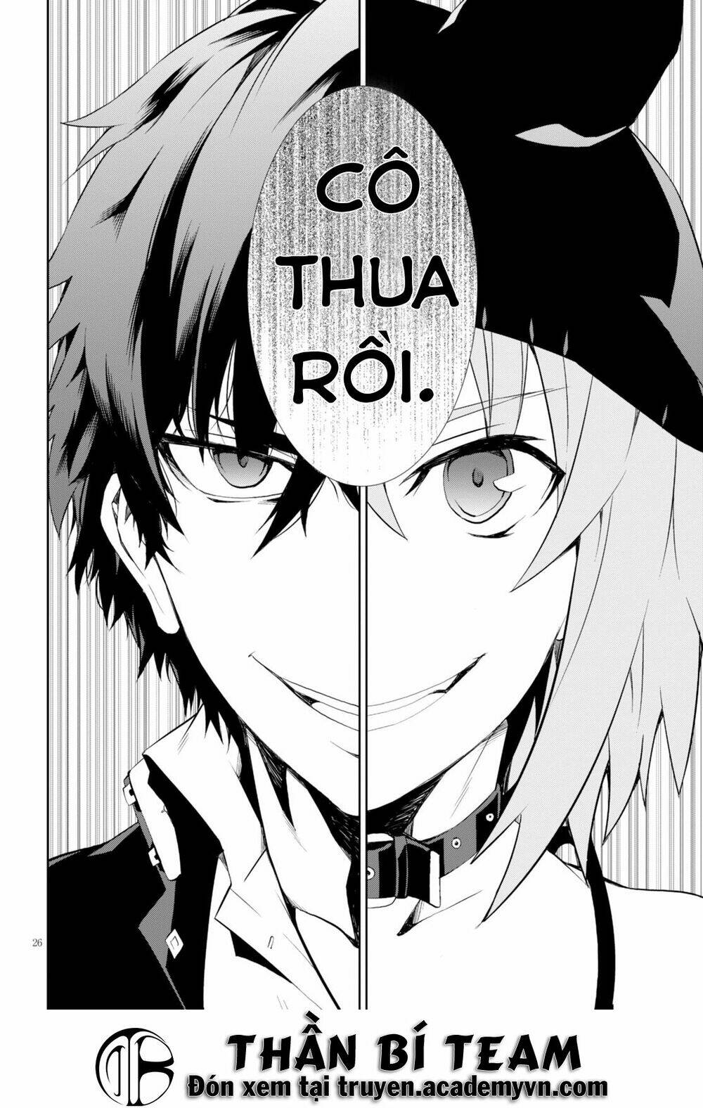 rengoku deadroll chapter 5 32