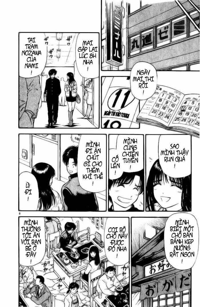 salad days chapter 2 8