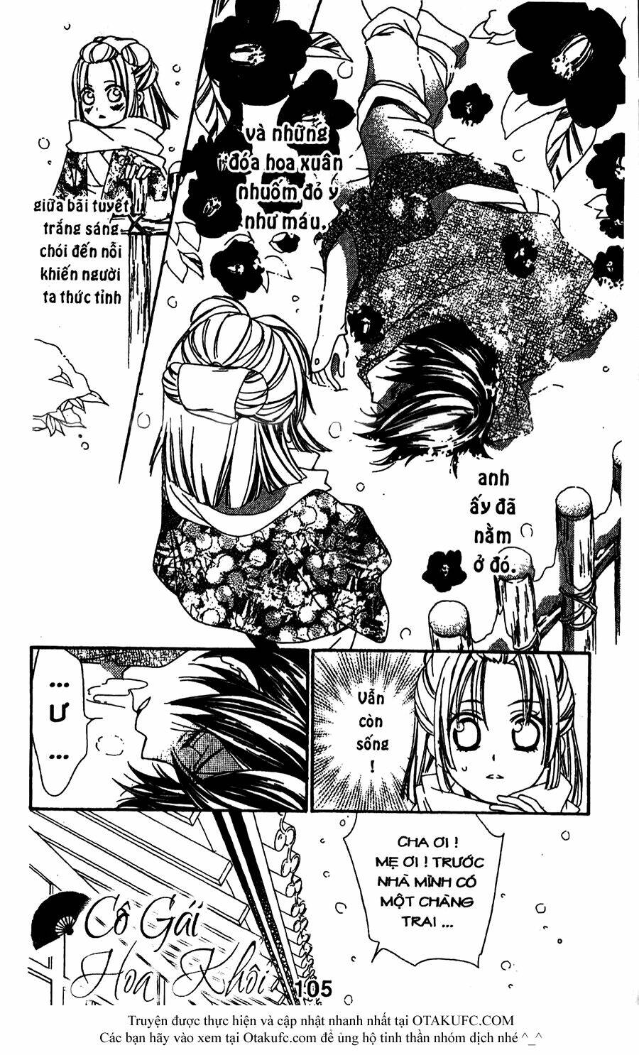 oiran girl chapter 12 41