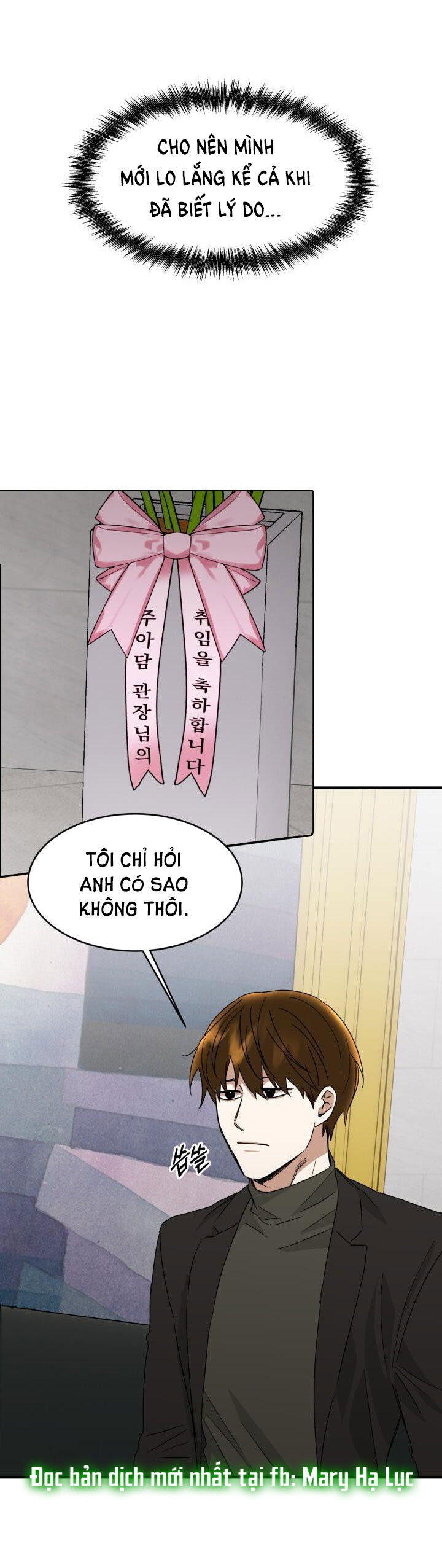 [18+] Ưu Thế Tuyệt Đối chapter 8.2 - Trang 1