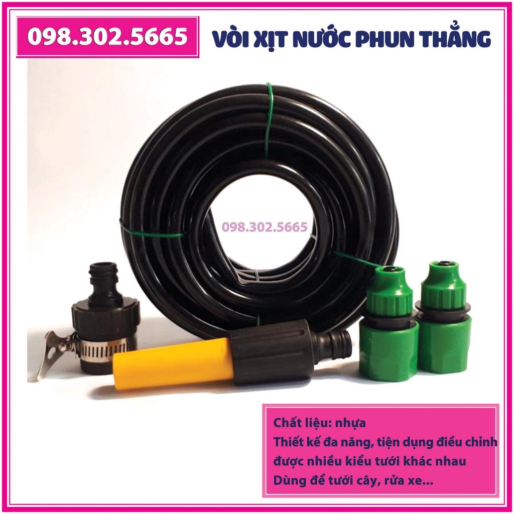Vòi xịt nước tưới cây , rửa xe phun thẳng cao cấp - Hàng đẹp, chất lượng, giá rẻ