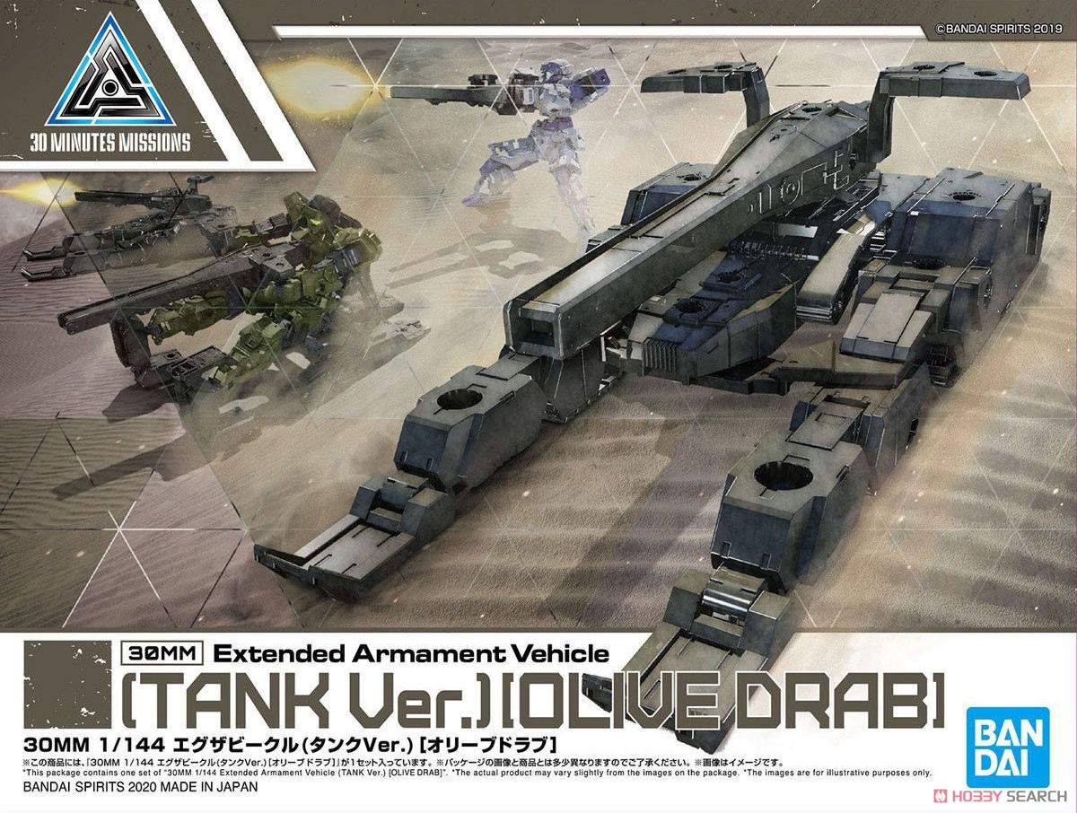 ĐỒ CHƠI 30MM 1/144 Extended Armament Vehicle (TANK Ver.) OLIVE DRAB MÔ HÌNH LẮP RÁP