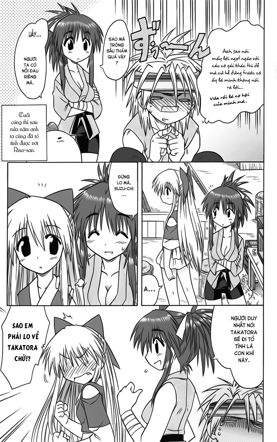 nagasarete airantou chapter 77 26