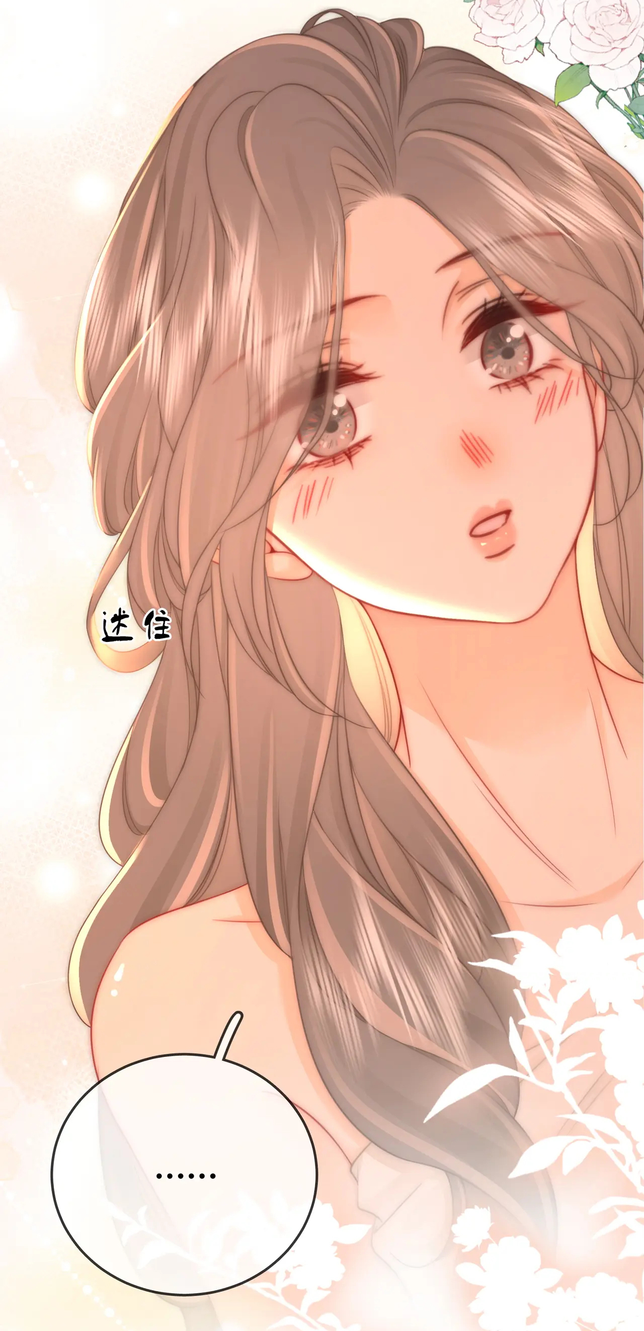 Cố Tiểu Thư Và Khúc Tiểu Thư chapter 68 - Trang 18
