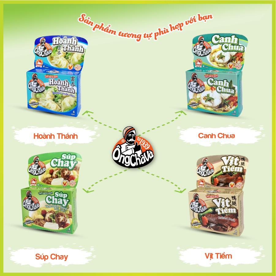 Combo 12 Hộp Viên Gia Vị Bún Riêu Chay Ông Chà Và 75g (Crab Taste Vegetable Soup Cubes)