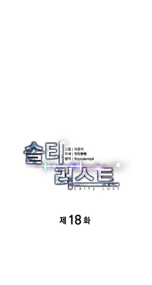 dục vọng mãnh liệt chapter 18 1