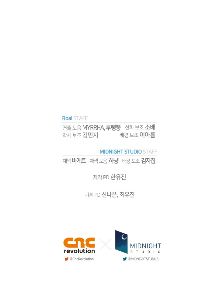 cha à, con không muốn kết hôn đâu chapter 113.2 72