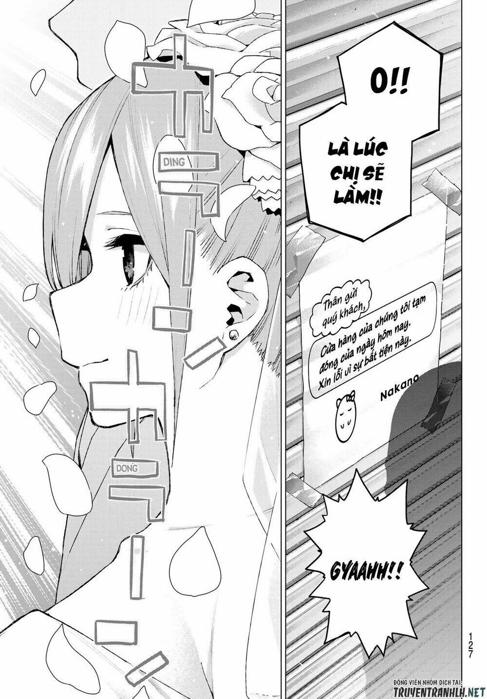 the five wedded brides chapter 121 16