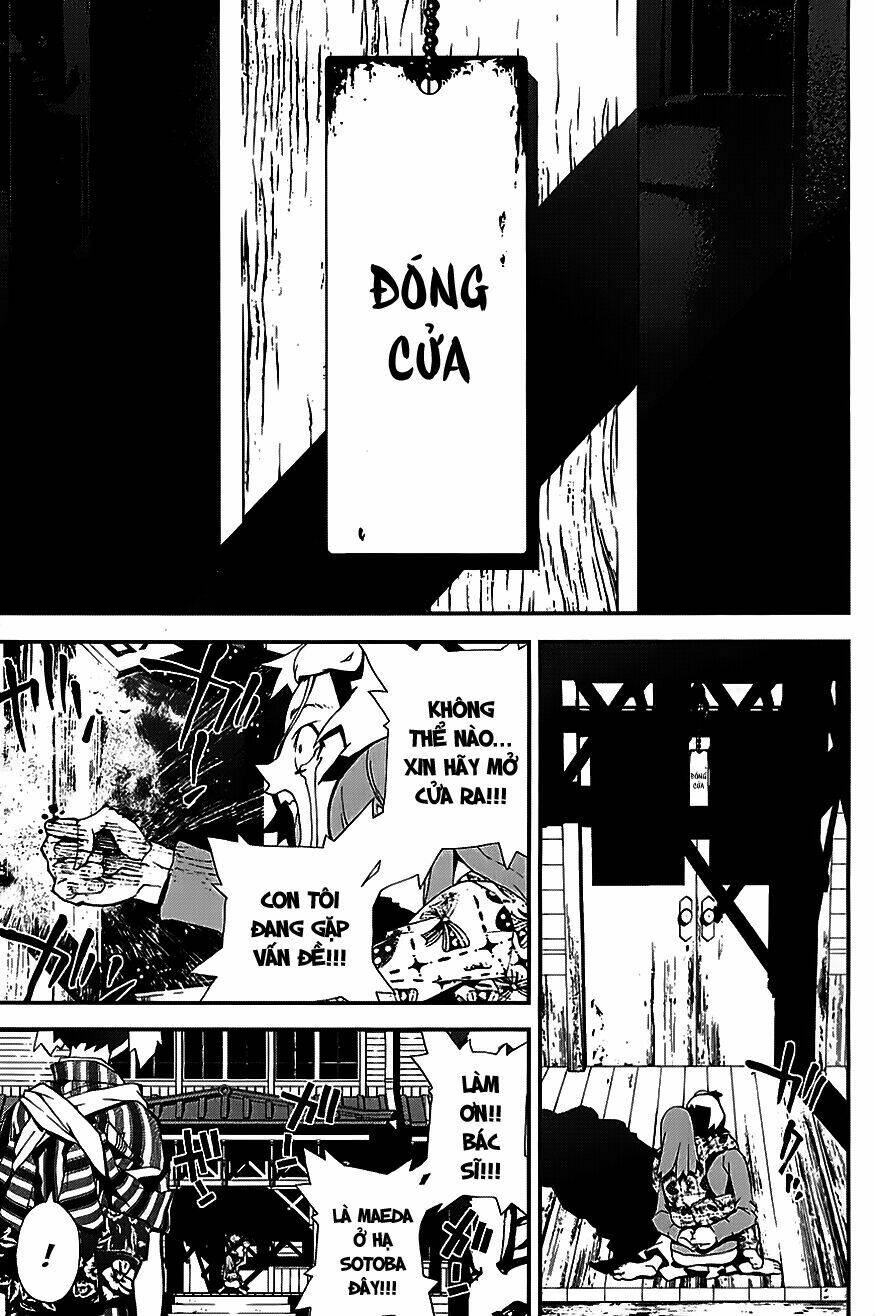 shiki chapter 21.5 35