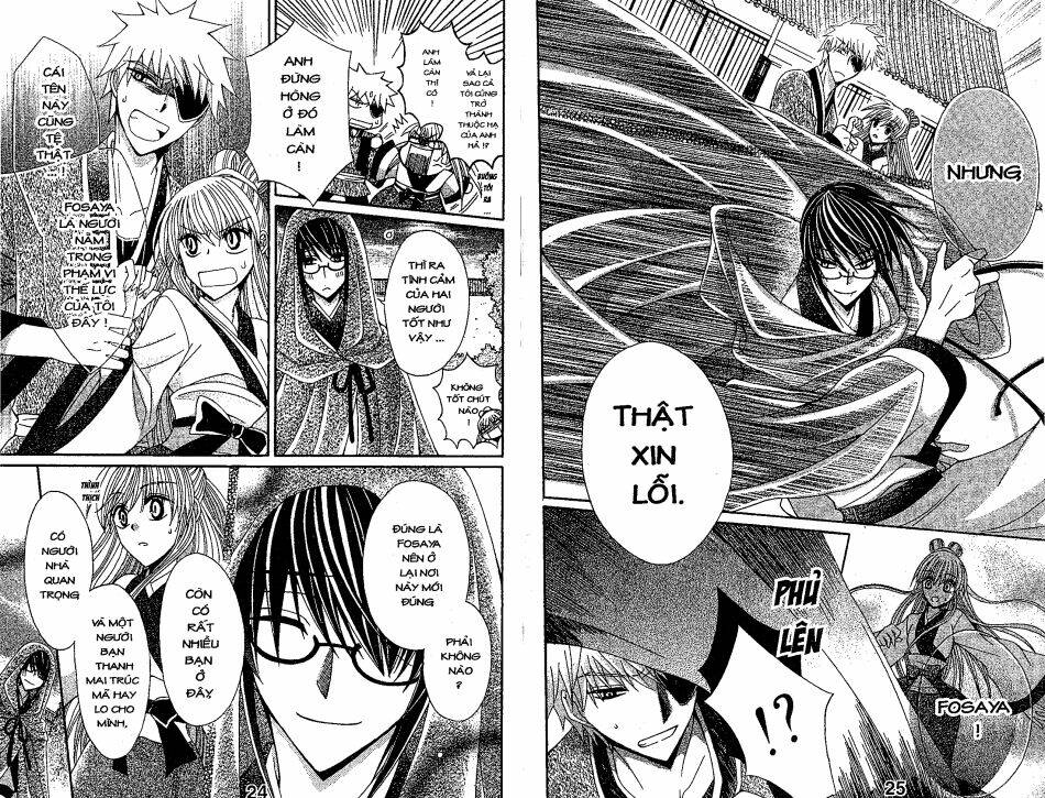 ookami-heika no hanayome chapter 14 15