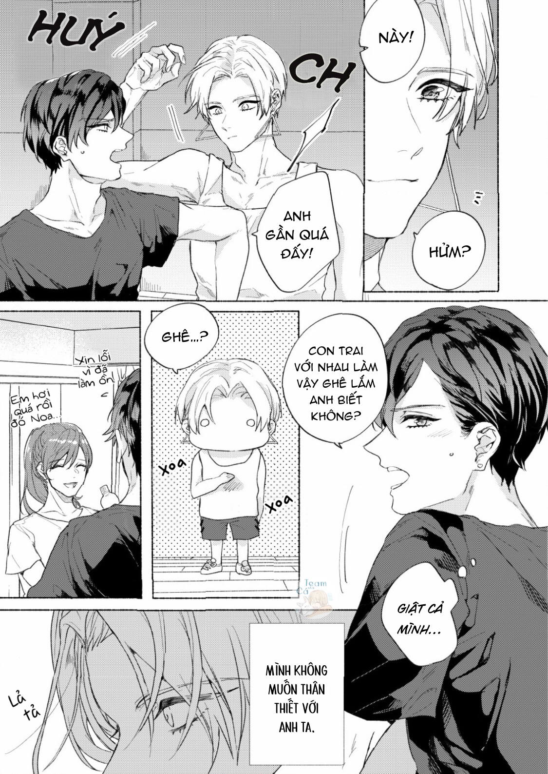 kiss me crying chapter 1 17