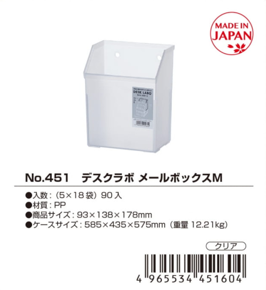 Khay đựng đồ đa dụng Desk Labo - Made in Japan