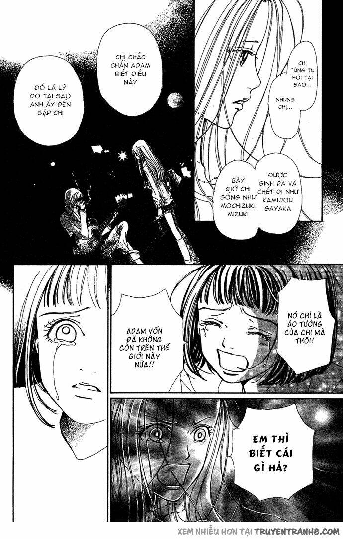 kagen no tsuki chapter 12 11