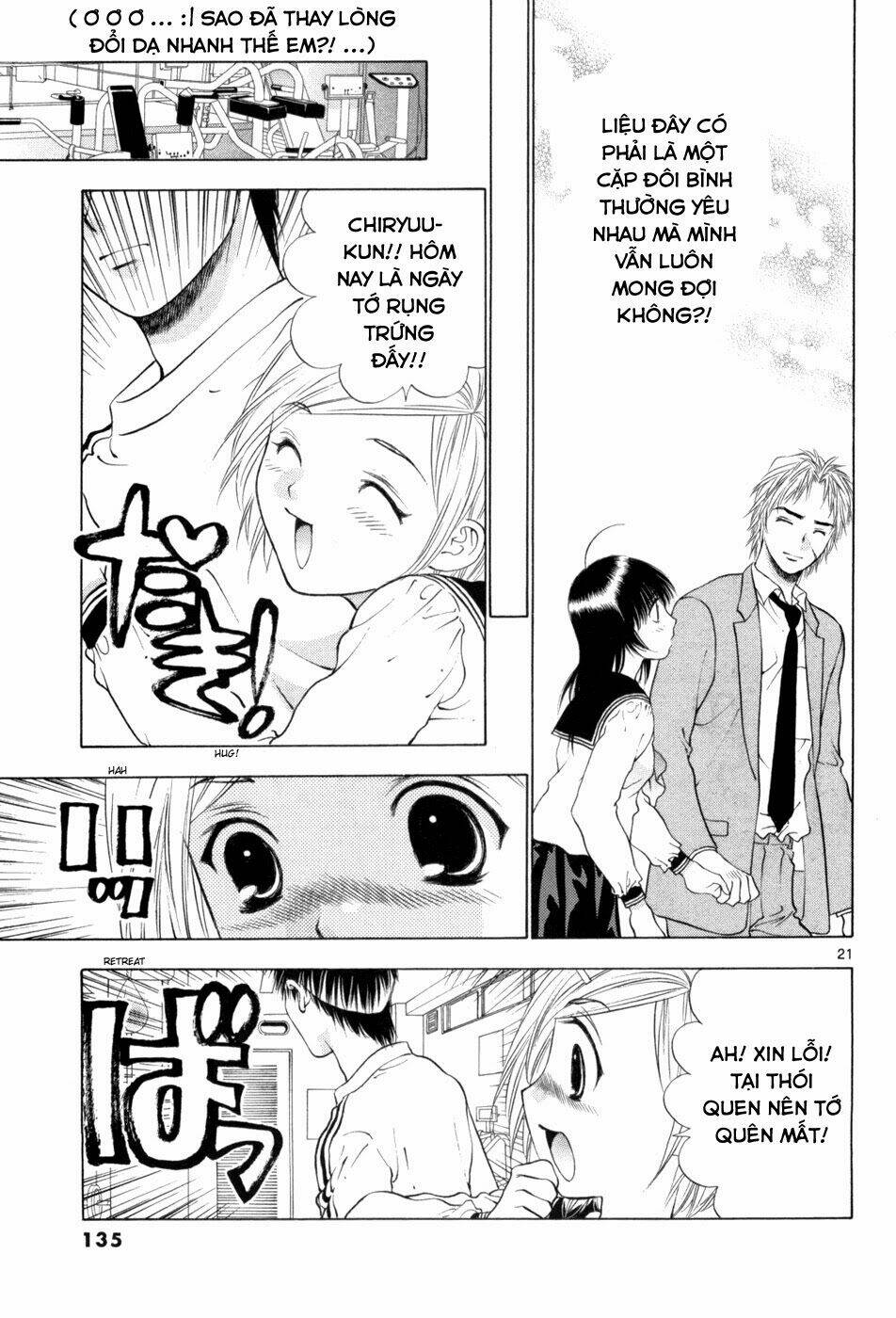 girls saurus dx chapter 64 22