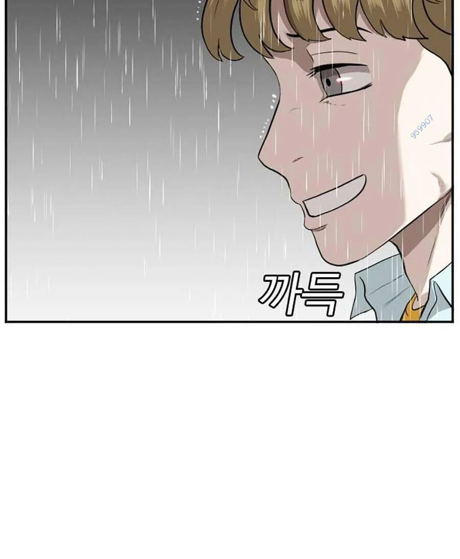 người xấu chapter 107 22