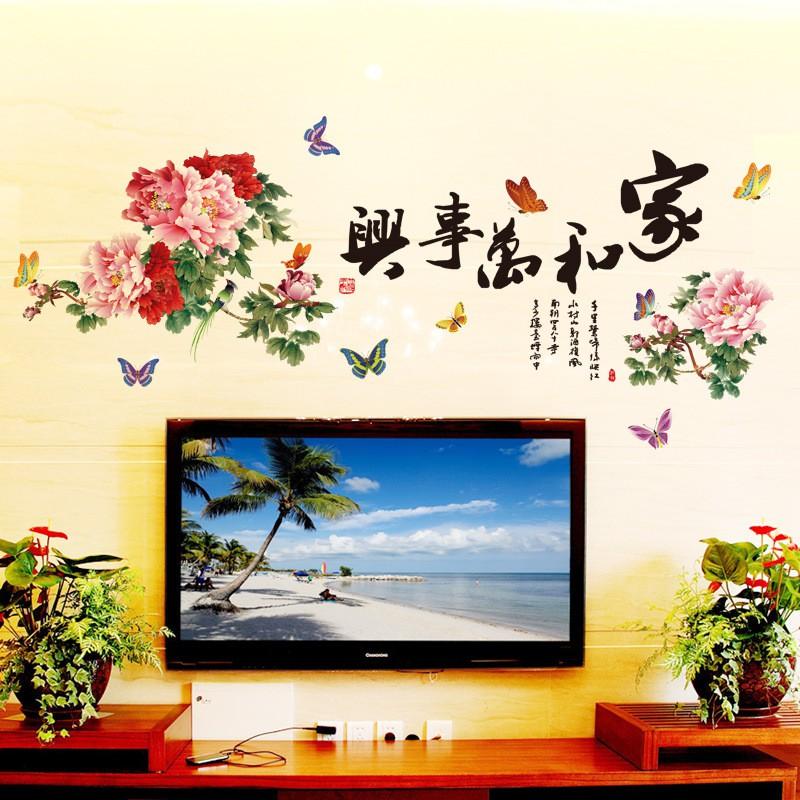 Decal dán tường Hoa mẫu đơn 02