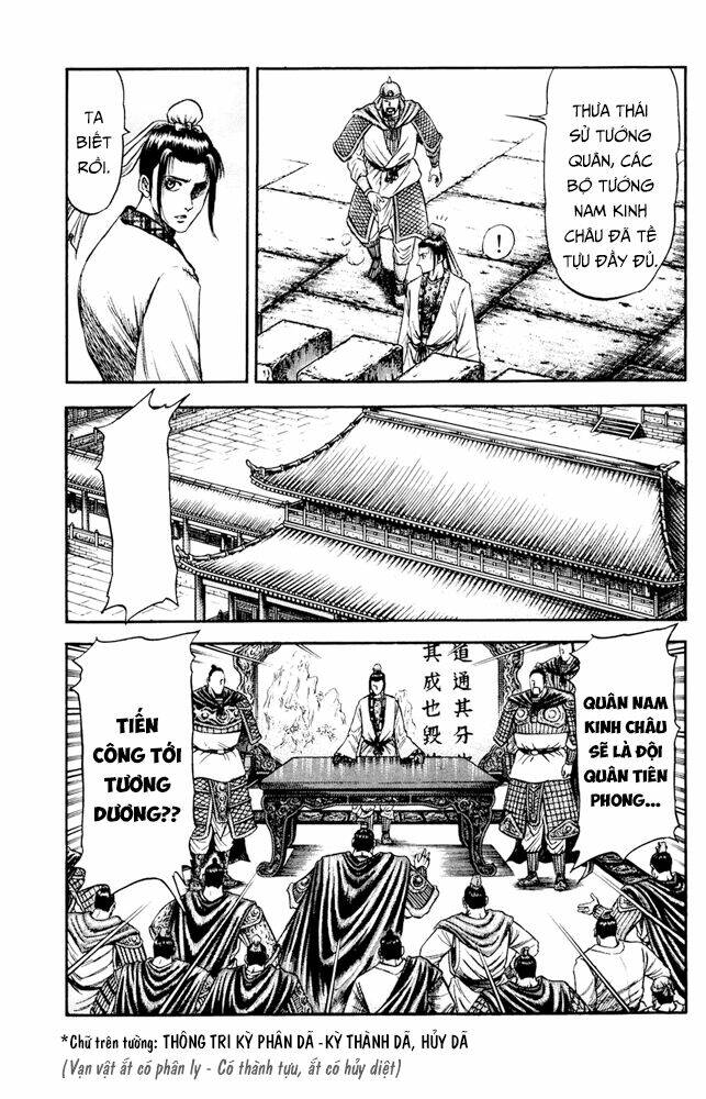 long lang truyện - trung nguyên liễu loạn biên chapter 3 6