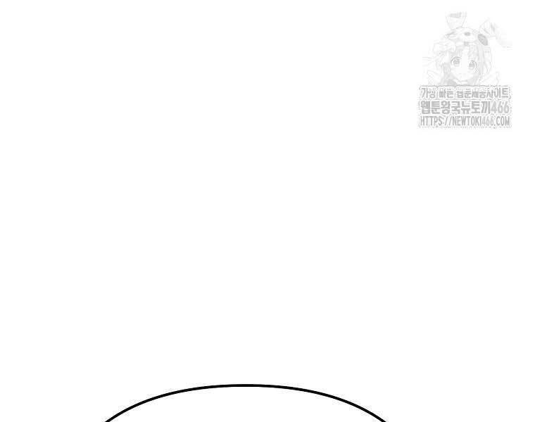 sự trở lại của nhà soạn nhạc thiên tài chapter 41 247