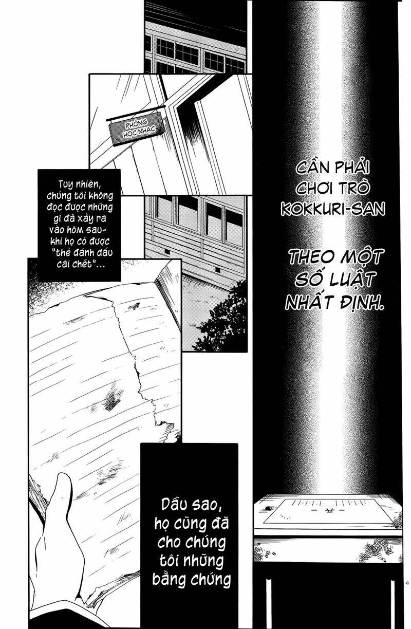 shuuen no shiori chapter 1.5 23