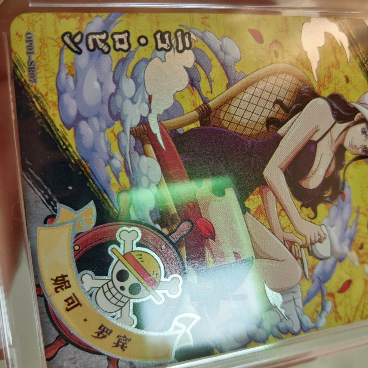 Nico Robin OP01 SR07 Thẻ OnePiece nữ khỏa cỗ băng mũ rơm Anime One Piece hiệu ứng phản quang 1459 NF4 1-20