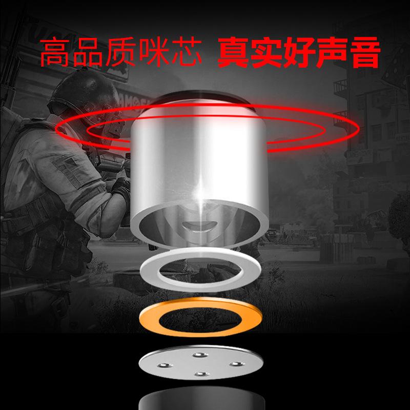 Micrô đặc biệt micrô máy tính để bàn trò chơi tại nhà giọng nói trực tiếp K bài hát hội nghị YY thu âm giảm tiếng ồn tụ lúa mì usb