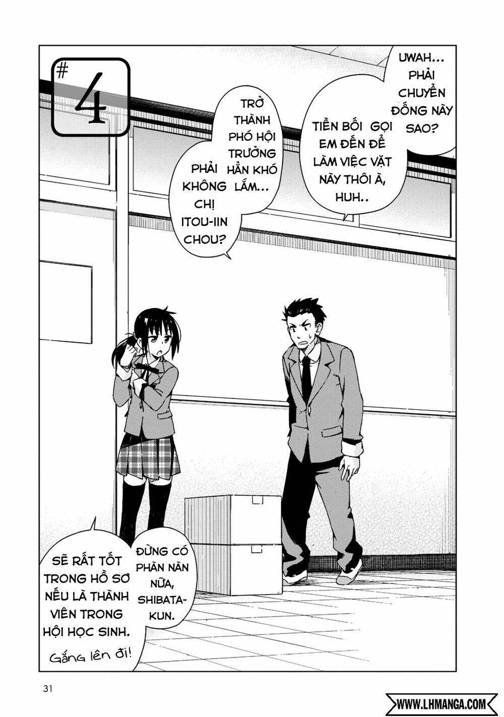 seifuku aventure chapter 4 3