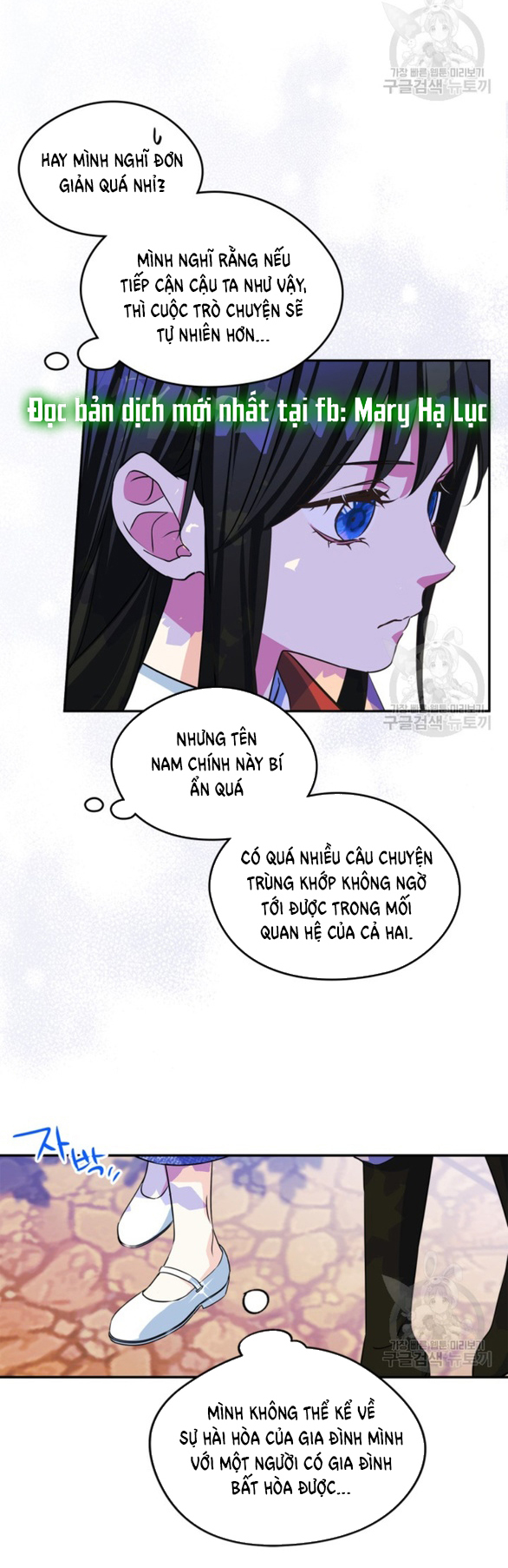 tôi đã trở thành bạn gái của nam chính chapter 3.1 7