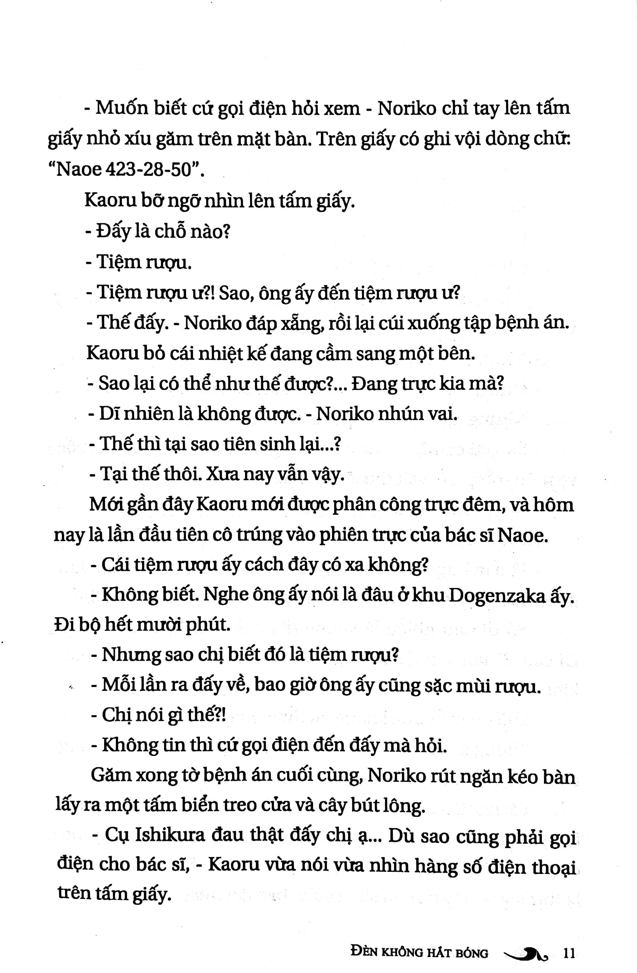 Đèn Không Hắt Bóng - Phương Nam