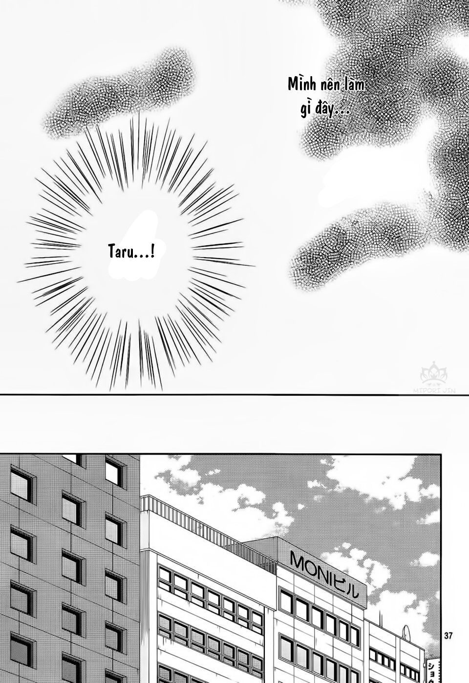 ano natsu chapter 3 43