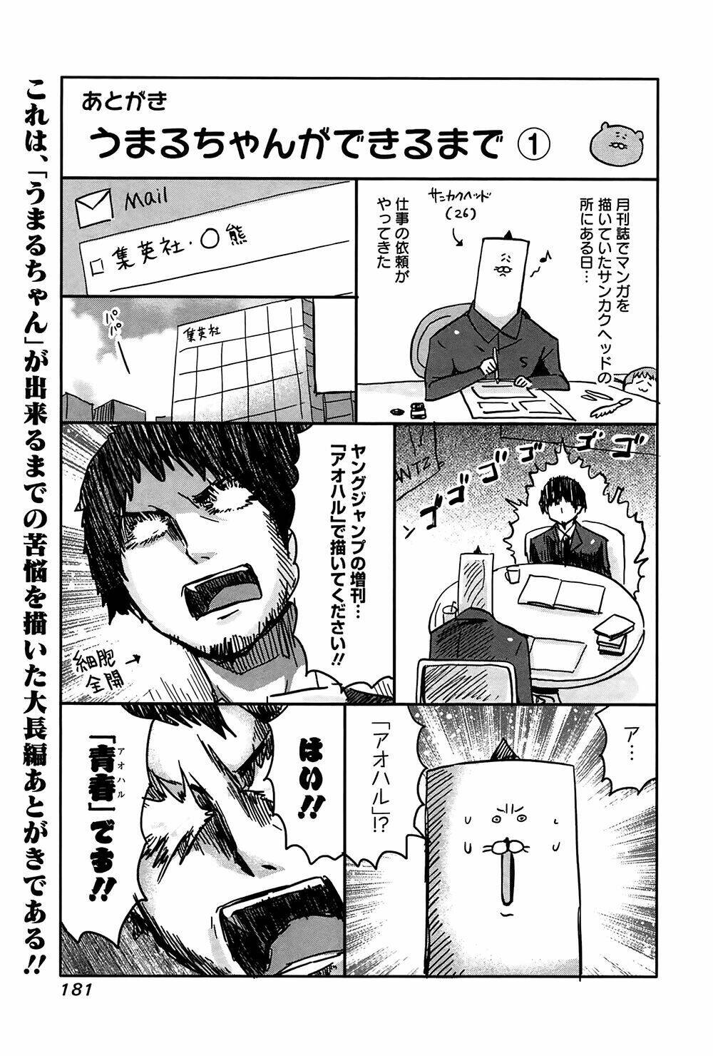 đứa em gái hai mặt chapter 29.2 15