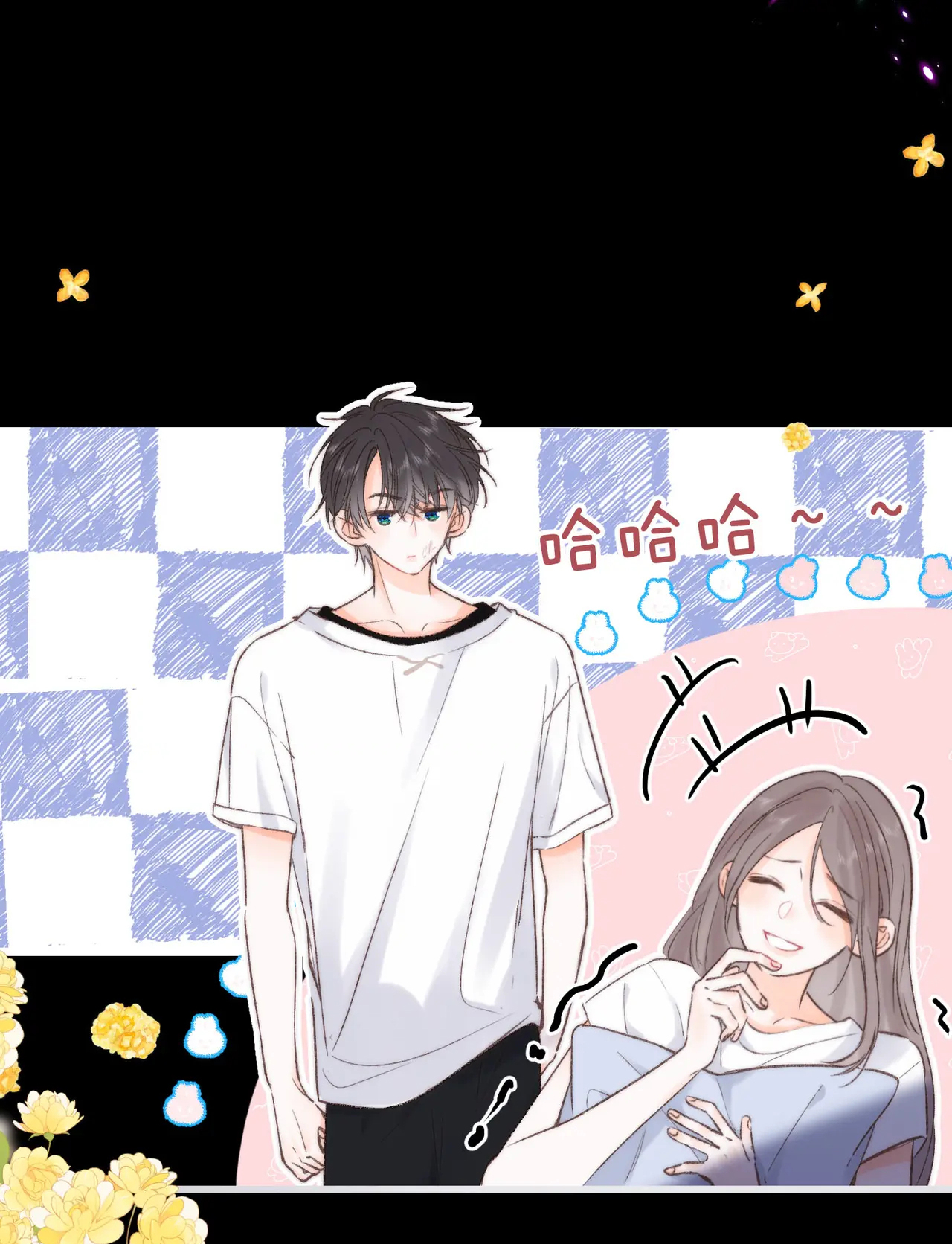 Tôi Mơ Giữa Ban Ngày chapter 17.1 - Trang 21