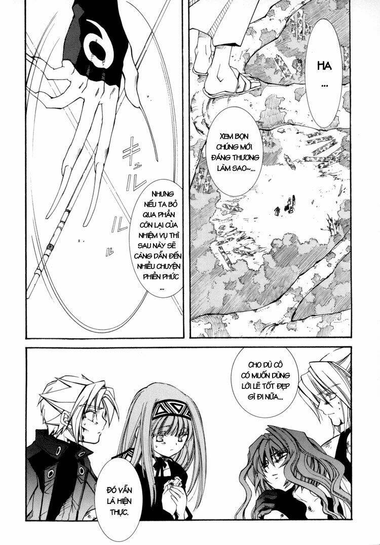 erementar gerad chapter 31 31