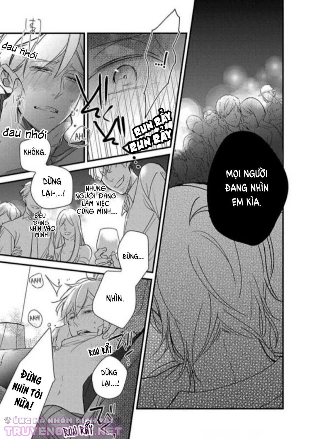 backstage, im yours chapter 1 17