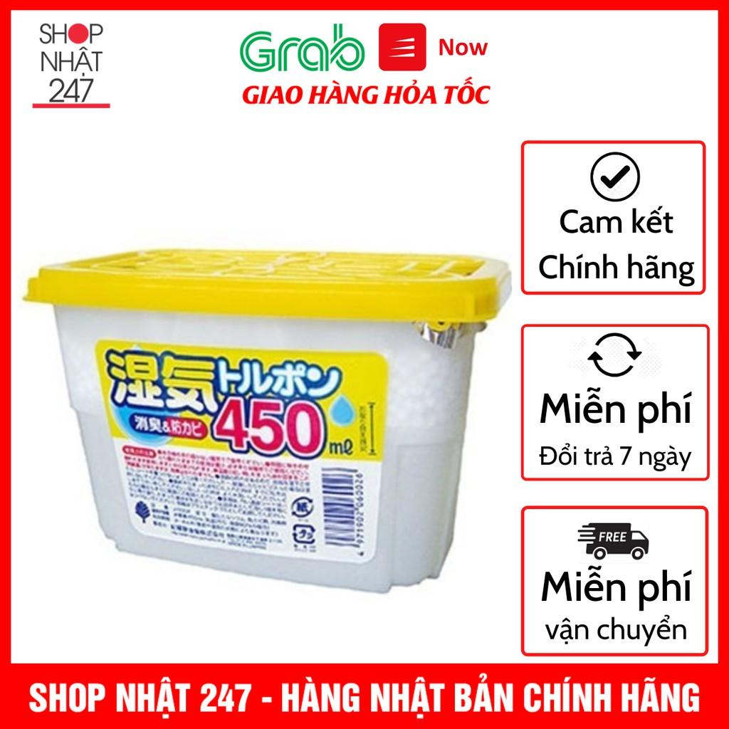 Hộp hút ẩm 450ml Kokubo NỘI ĐỊA NHẬT BẢN