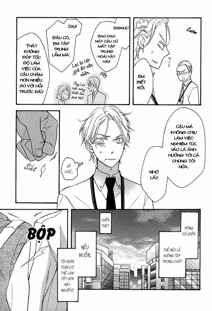 ouji no kikan chapter 2 13