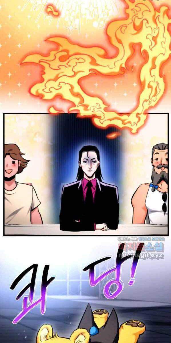 huyền thoại game thủ - tái xuất chapter 76 4