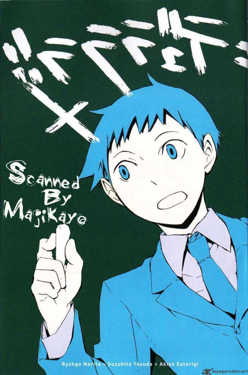 durarara chapter 1 4