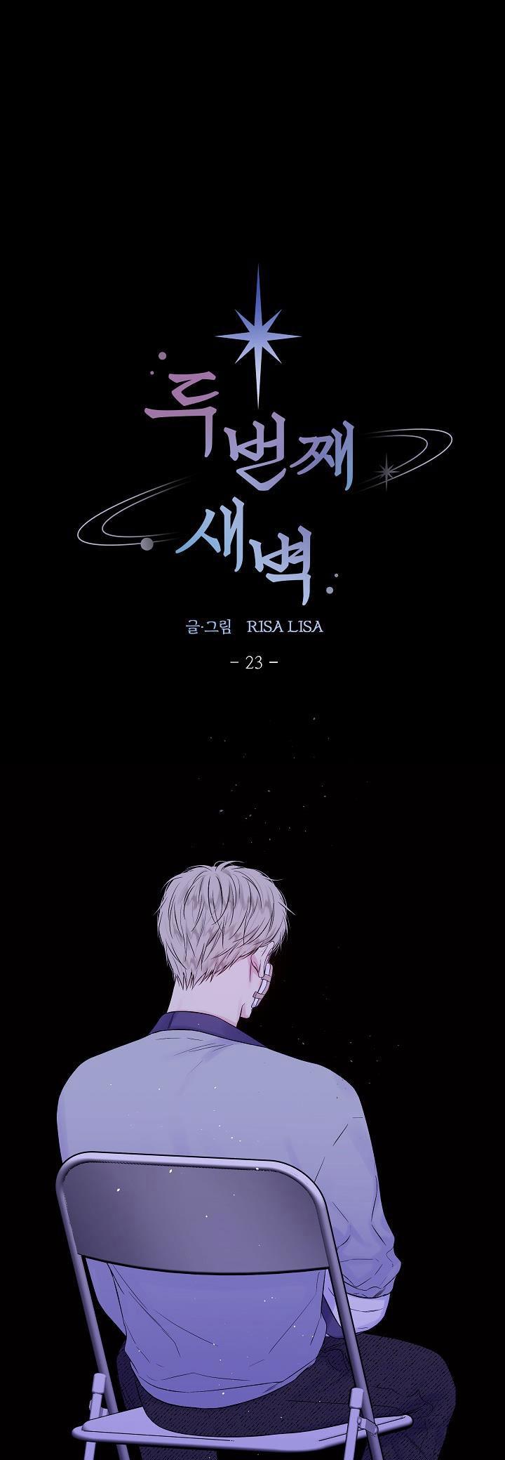 bình minh thứ hai chapter 23 1