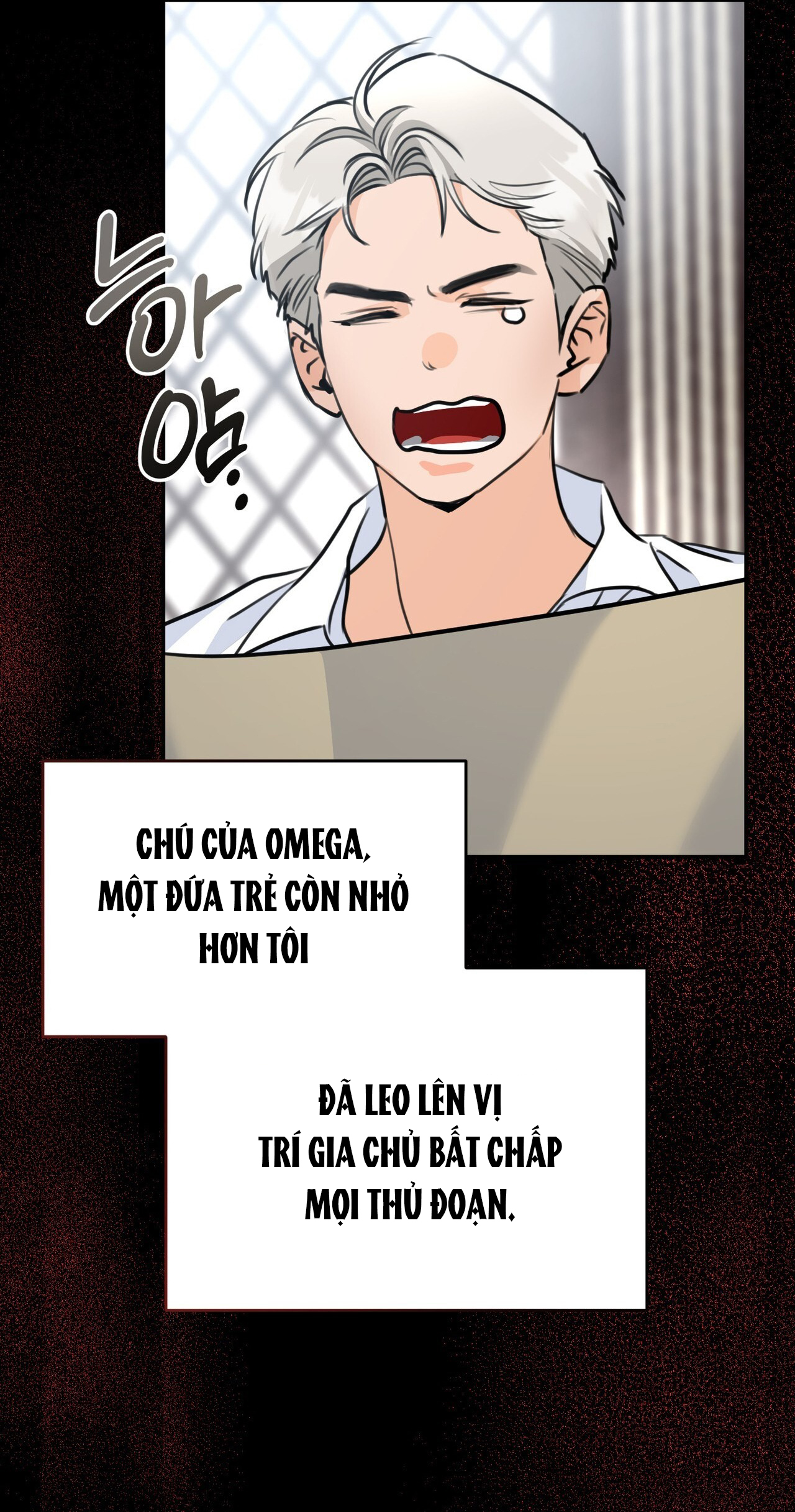 [18+] gót chân achilles chapter 3.1 5