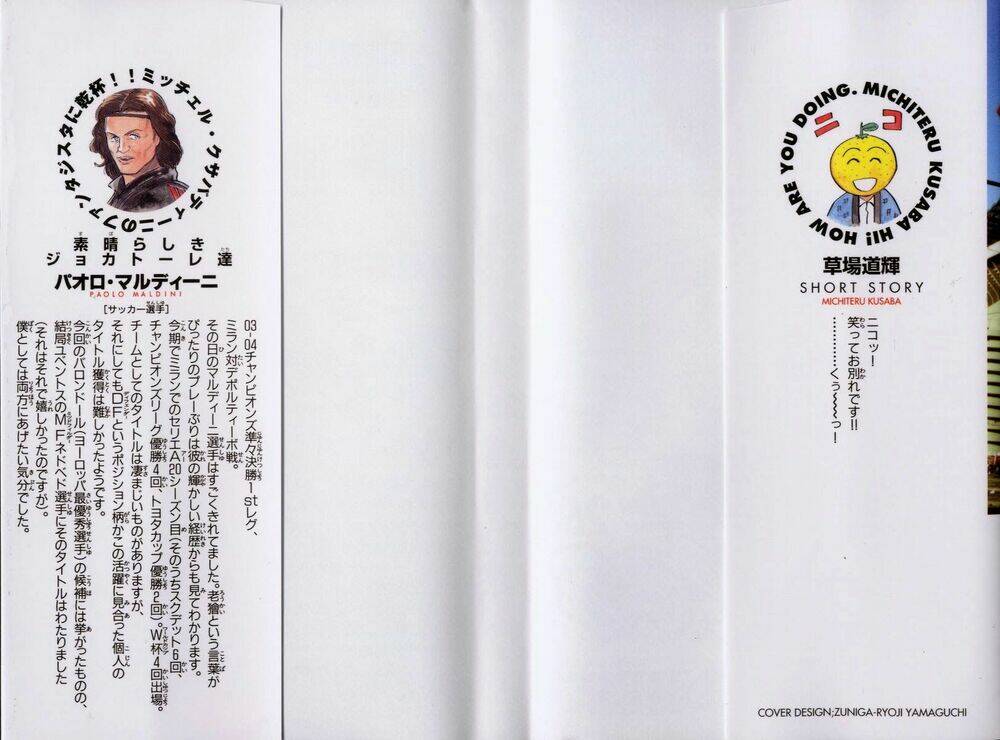 fantasista bản vip chapter 215 2