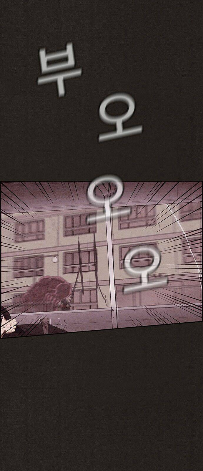 quái vật tại chung cư xanh chapter 84 64