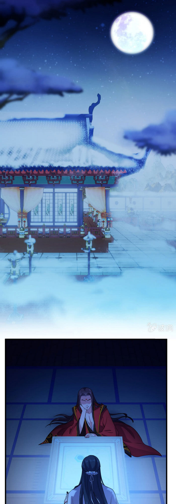 tà y cuồng thê chapter 58 2