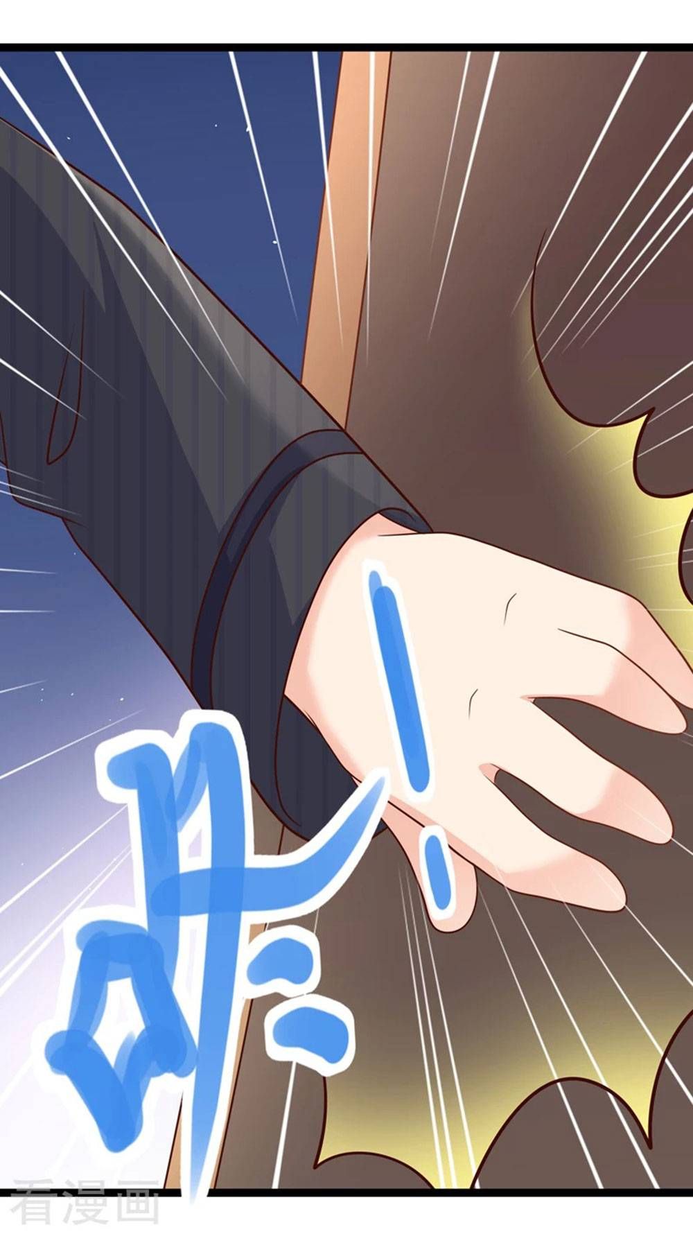 Boss Của Tôi Là Đại Thần chapter 52 - Trang 4