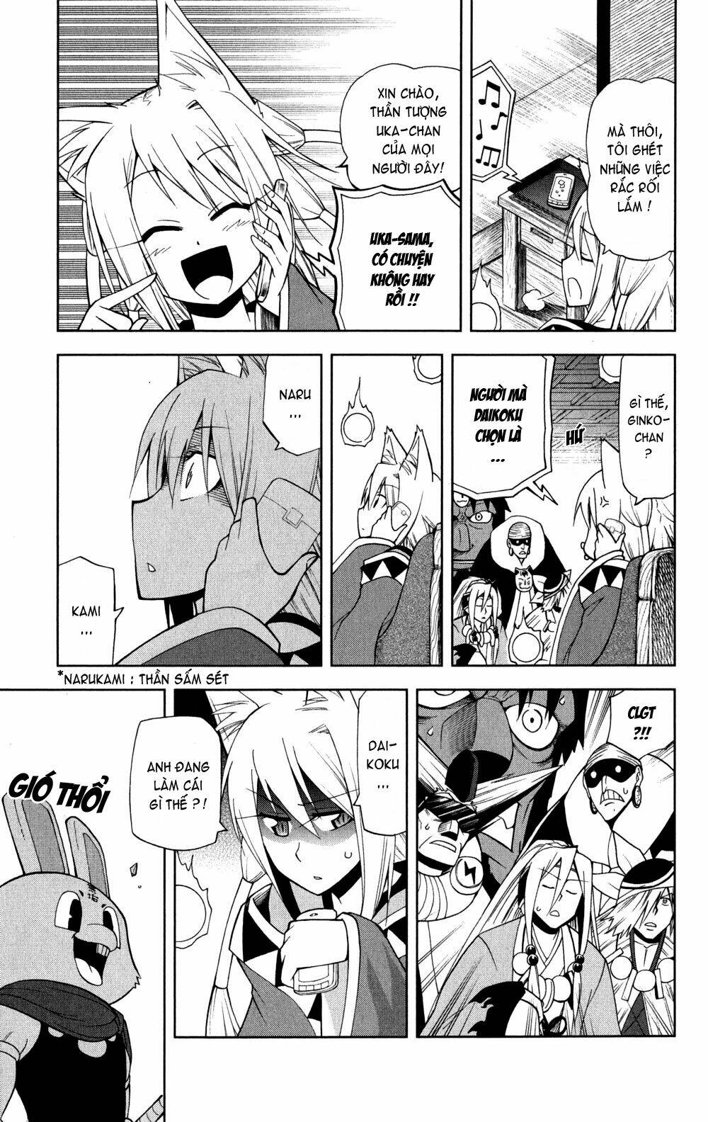 gankon chapter 16 13