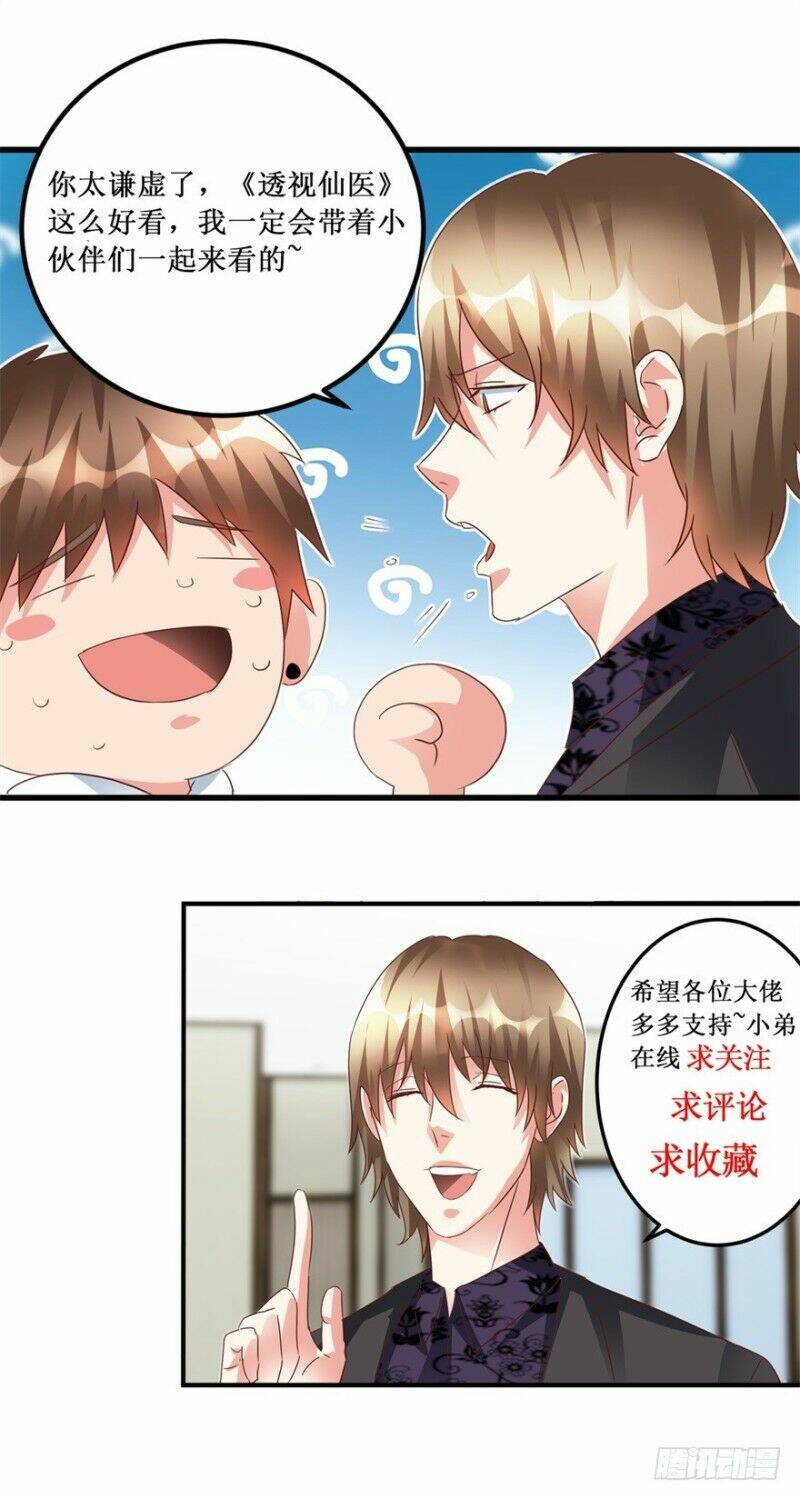 thấu thị tiên y chapter 75 27