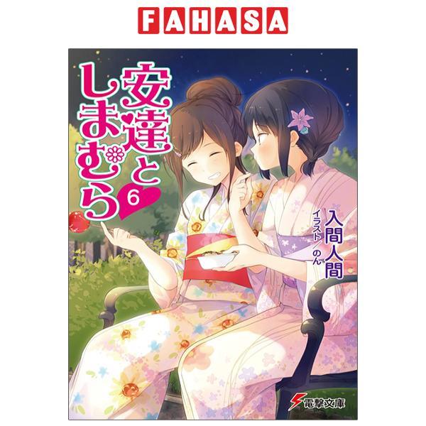 Adachi To Shimamura 6 (Light Novel) (Japanese Edition)
